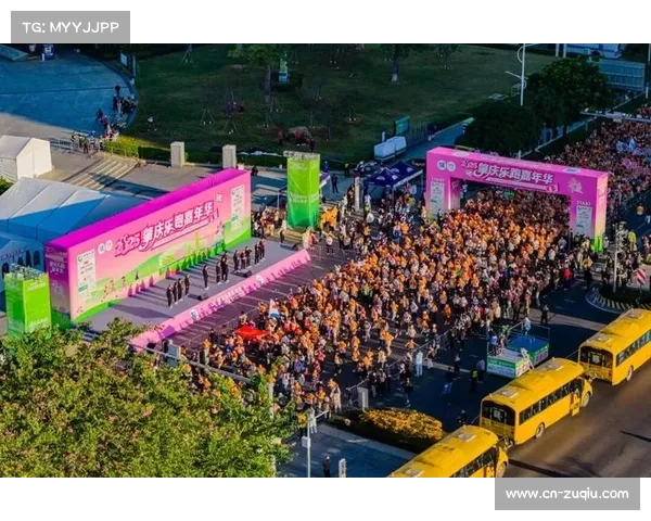 广东省体育协会运作模式：如何成功举办大型群众赛事